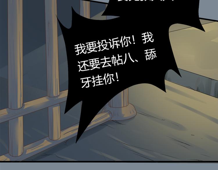 第二话102
