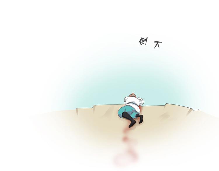 第九话87