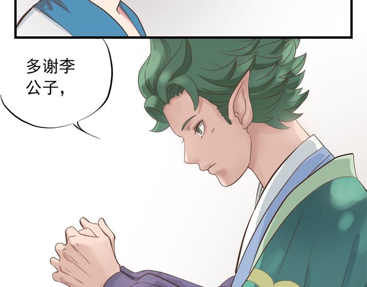 第十三话68