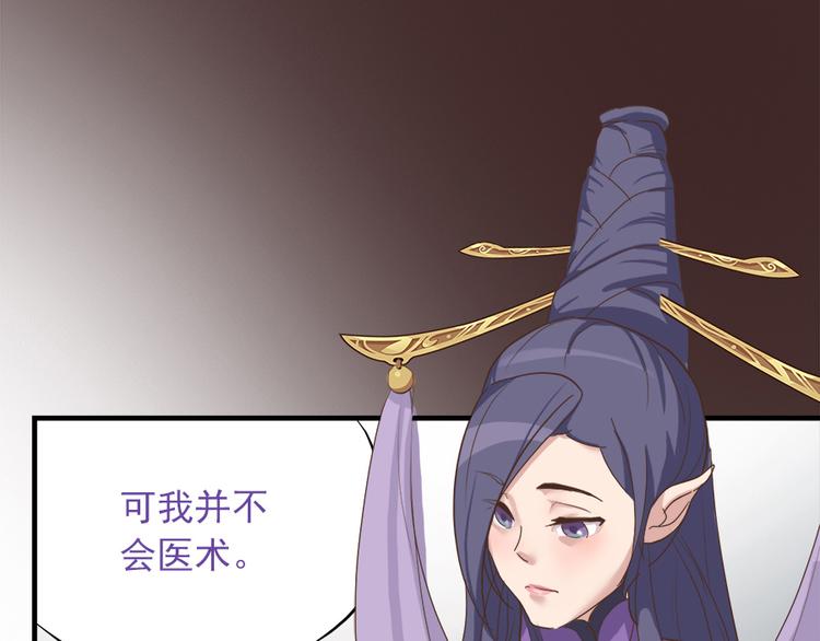 第二十四话135