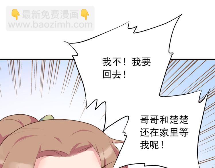 第三十四话75