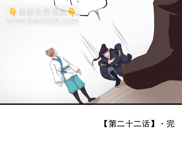 第二十二话166