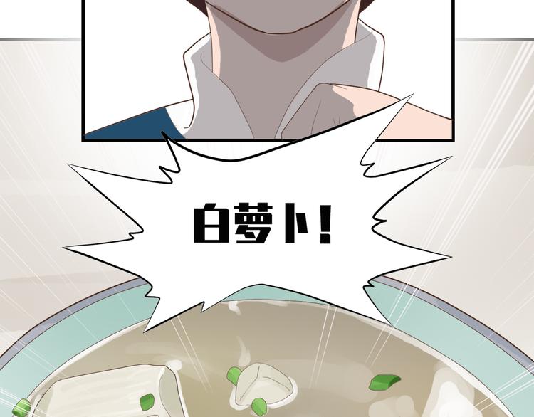 第三十三话66