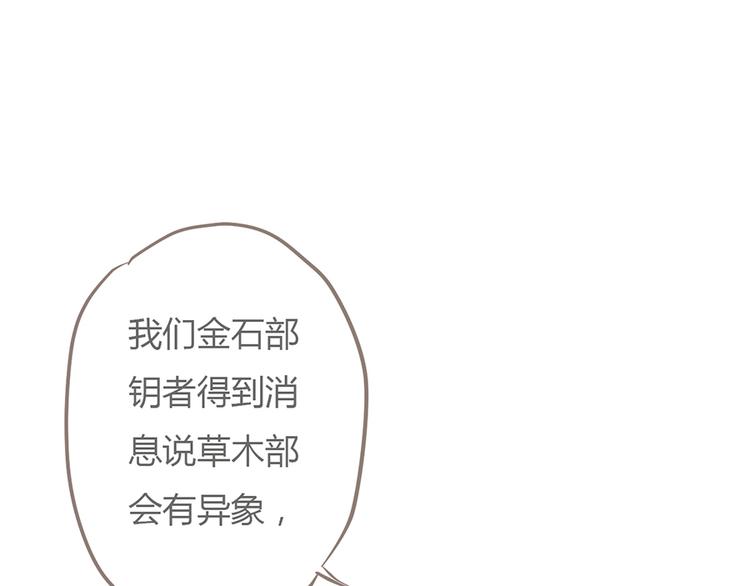 第七话12