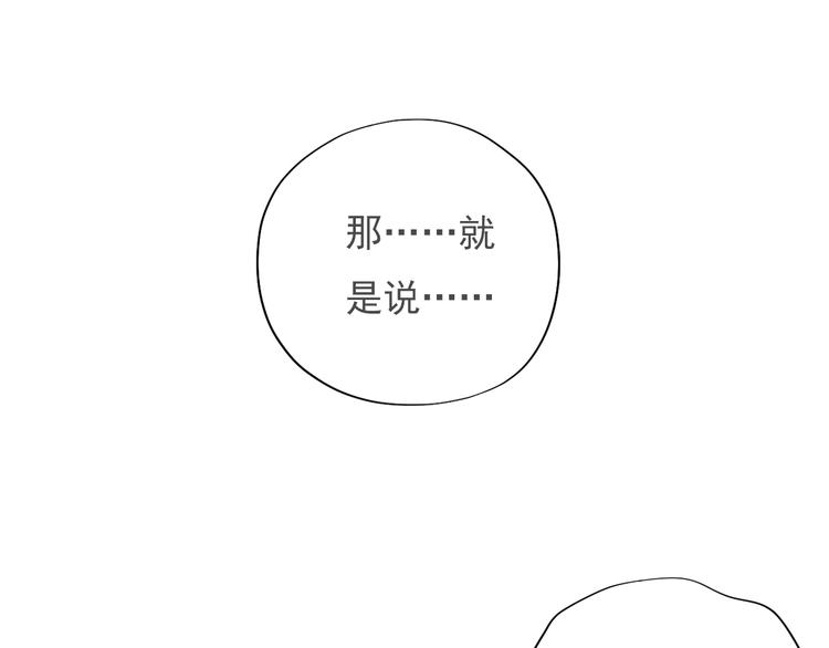 第一季最终回133