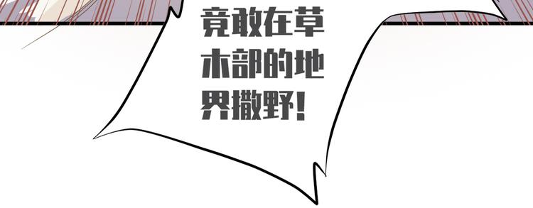 第二十九话26