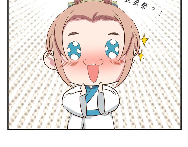 第十四话124