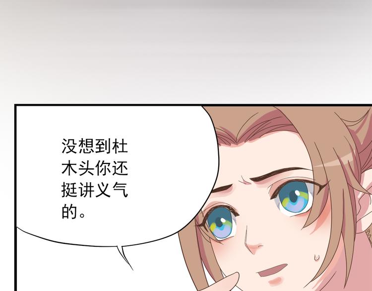 第三十九话118