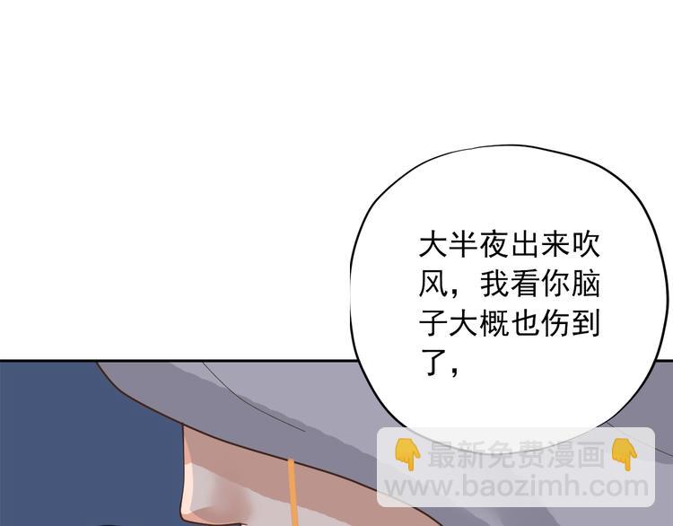 第三十六话121