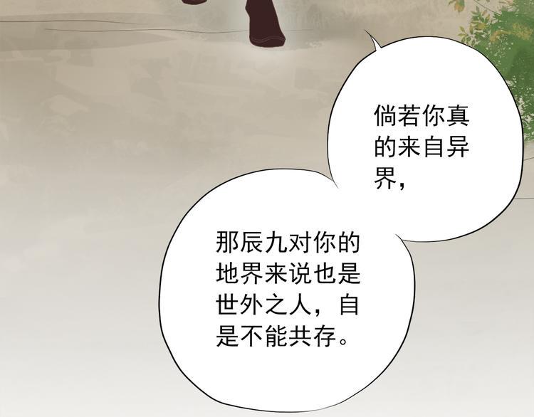第三十五话84