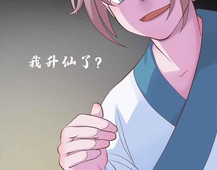 第二十一话106