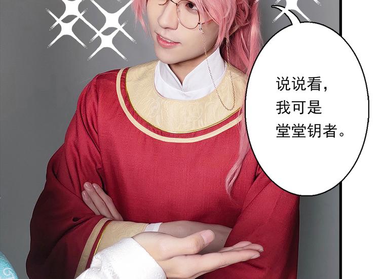 脑洞小剧场378