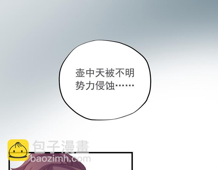 第二十八话144