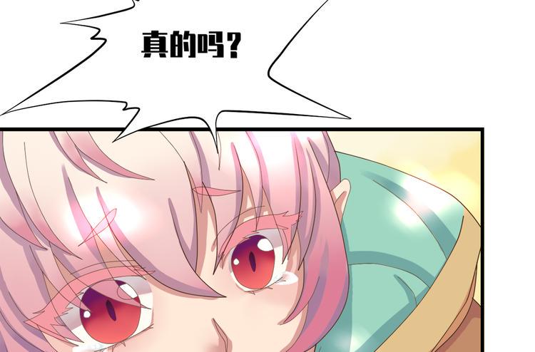 第三十五话77