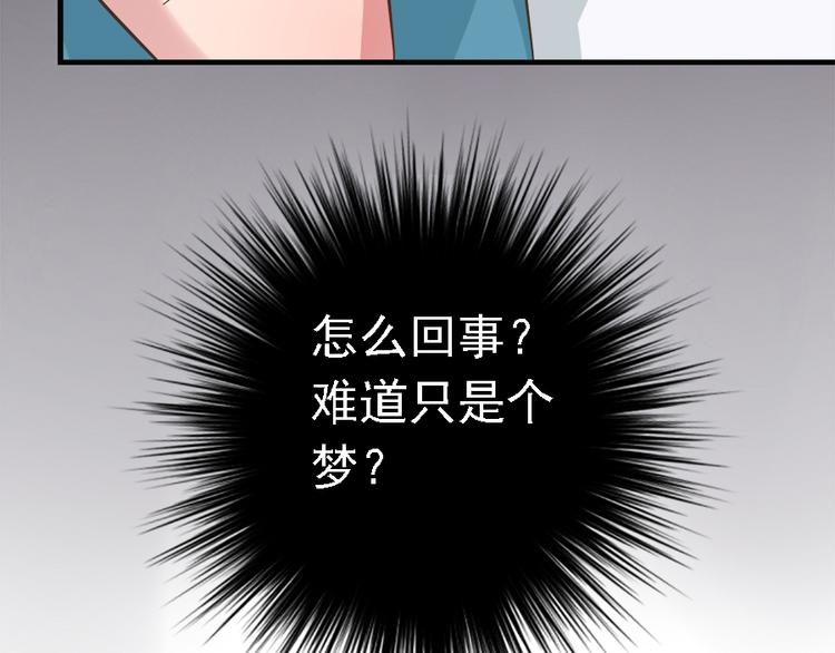 第二十一话184