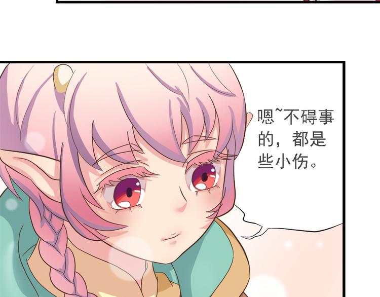 第二十二话159