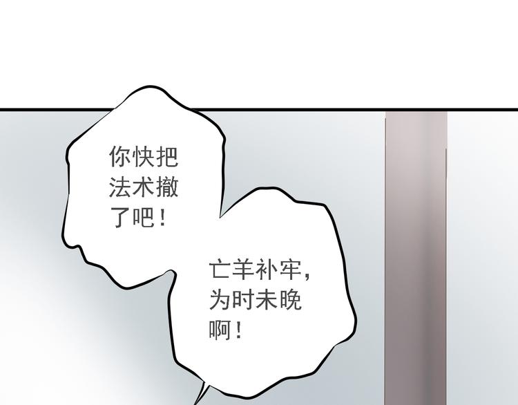 第二十六话84