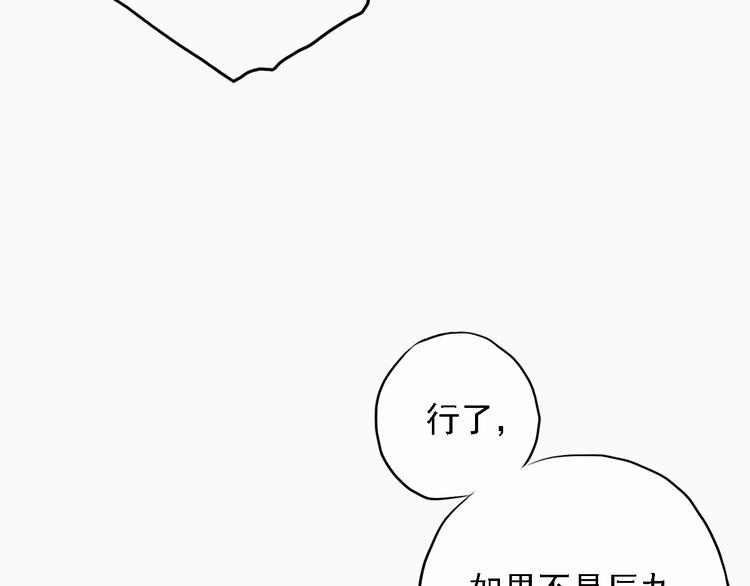 第三十二话40