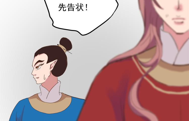第三十二话47