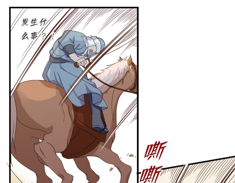 第十七话48