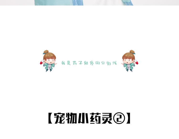 脑洞小剧场212