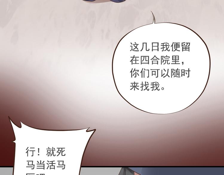 第二十七话126