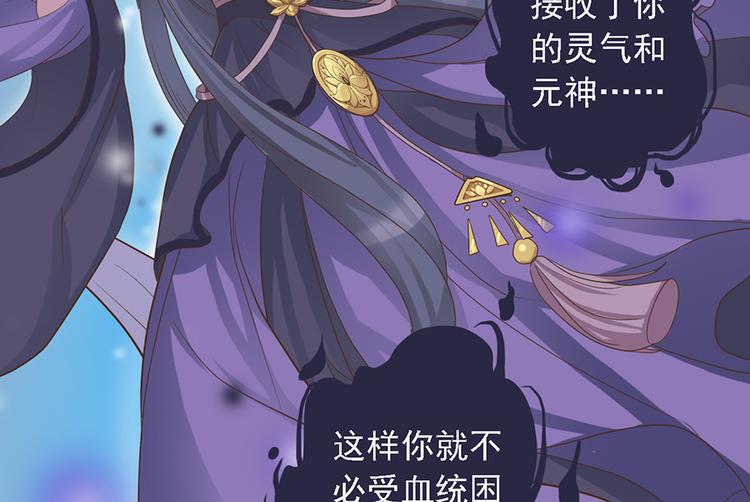 第二十话29
