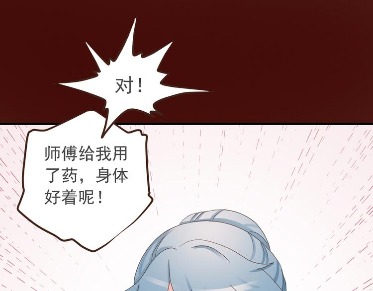 第二十七话114