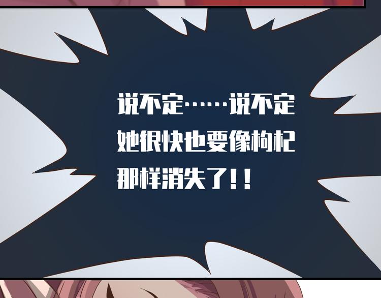 第二十五话47