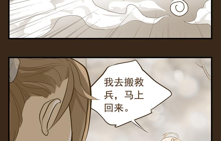 第十四话105