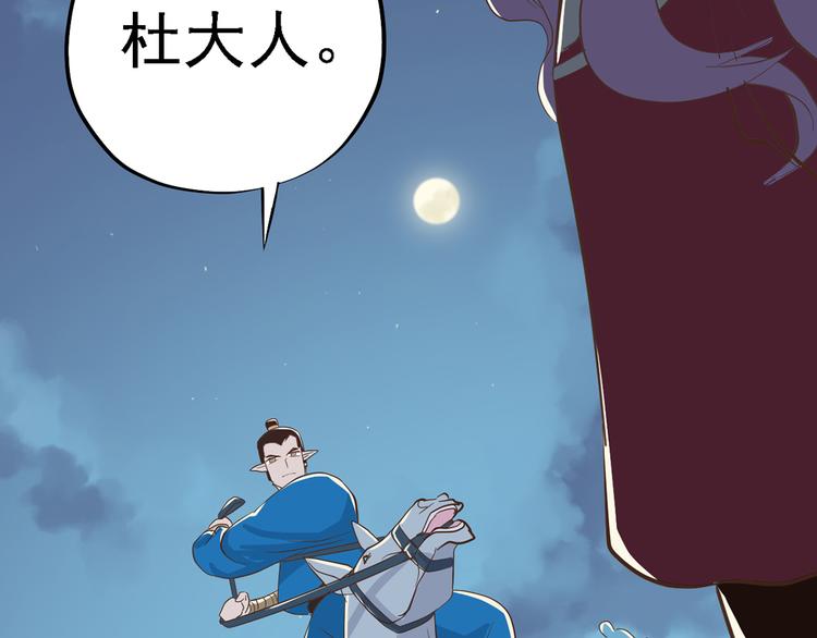 第三十一话114
