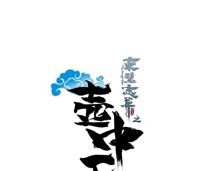 第三十一话6