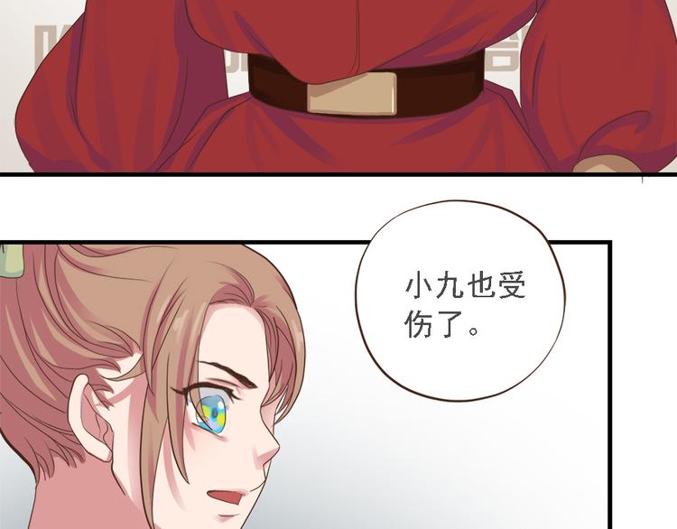 第二十二话130