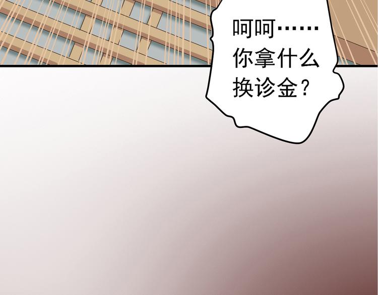 第二十七话60