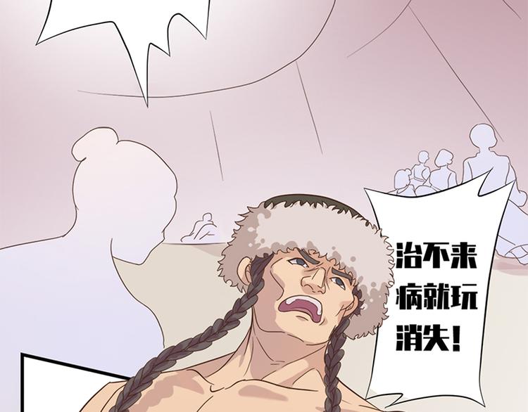 第十六话84