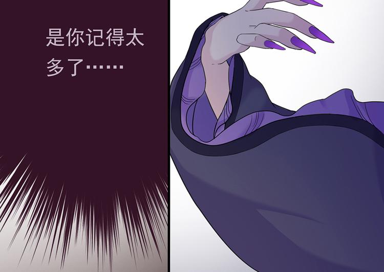 第二十四话87