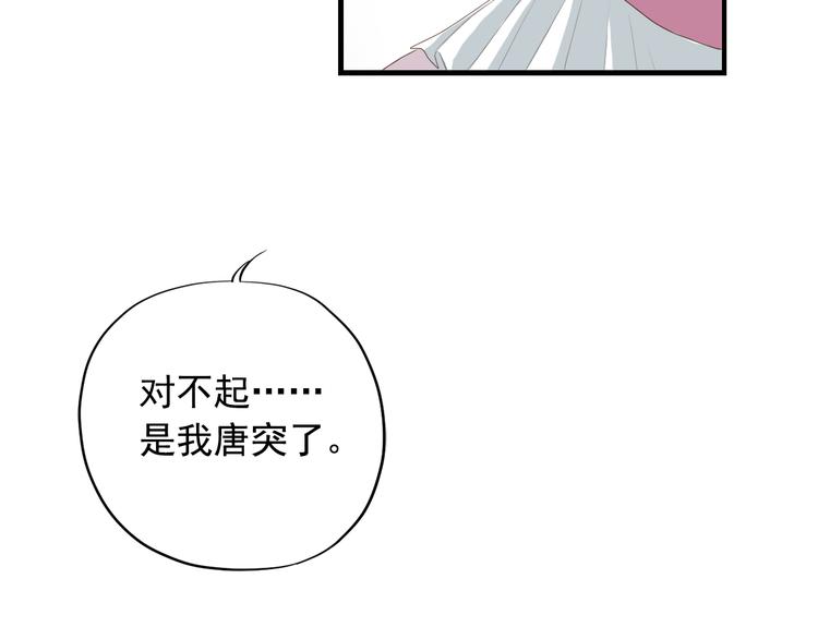 第三十七话50