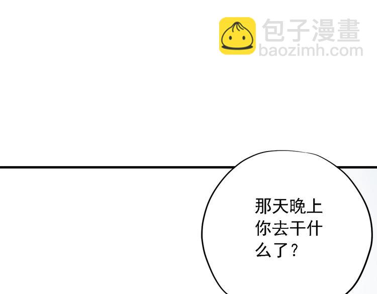 第三十二话141