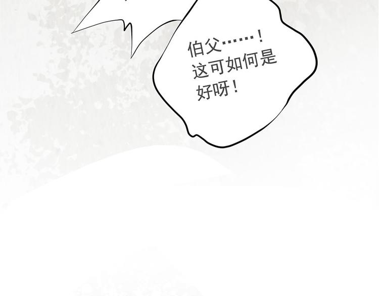 第十四话55