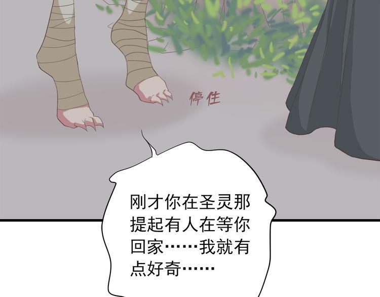 第三十五话64
