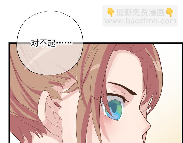 第三十三话45