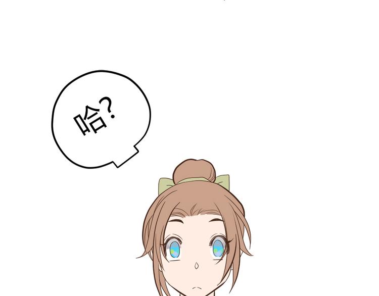 第二话48