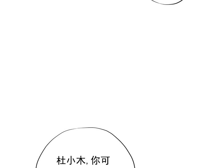 第三十四话18