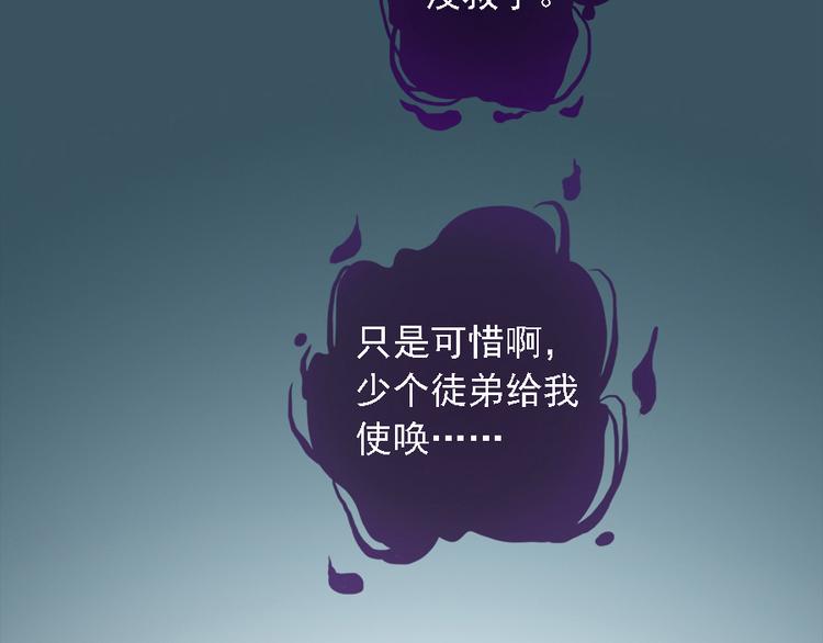第二十一话174