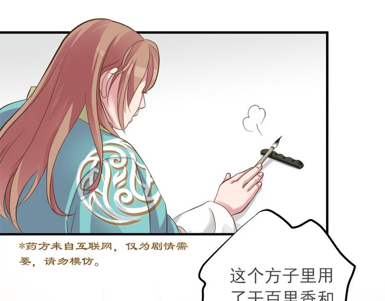 第十一话24