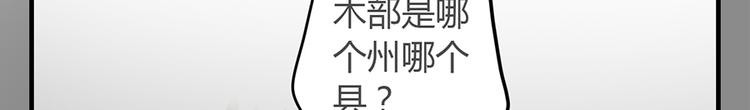 第三话71