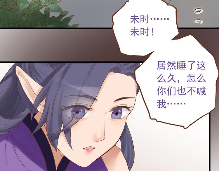 第二十四话102