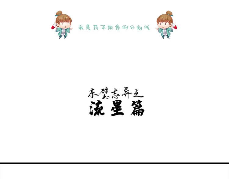 脑洞小剧场371