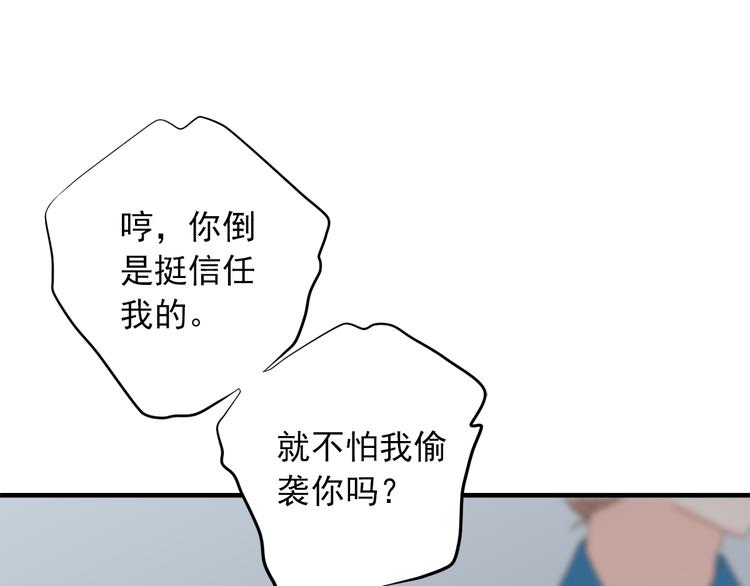 第一季最终回60