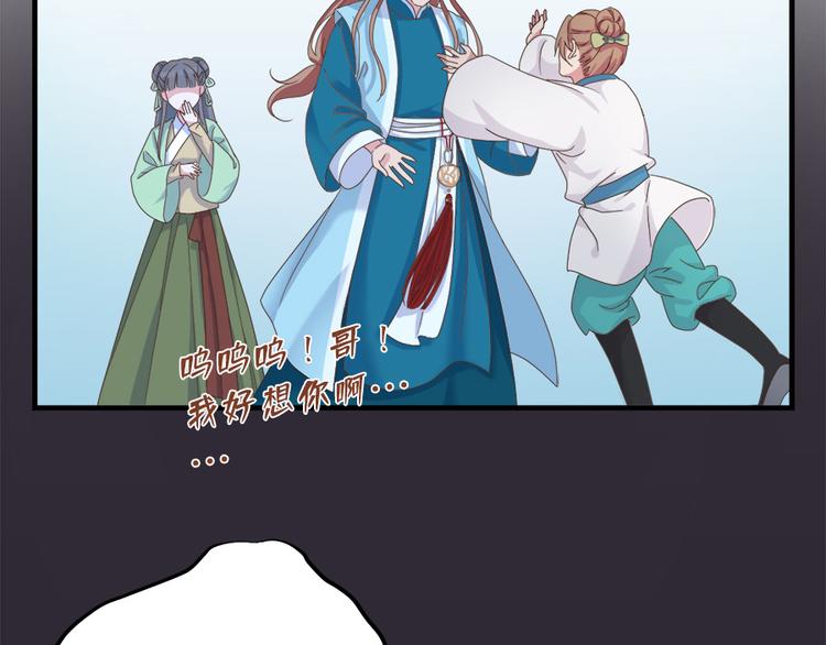 第二十一话33